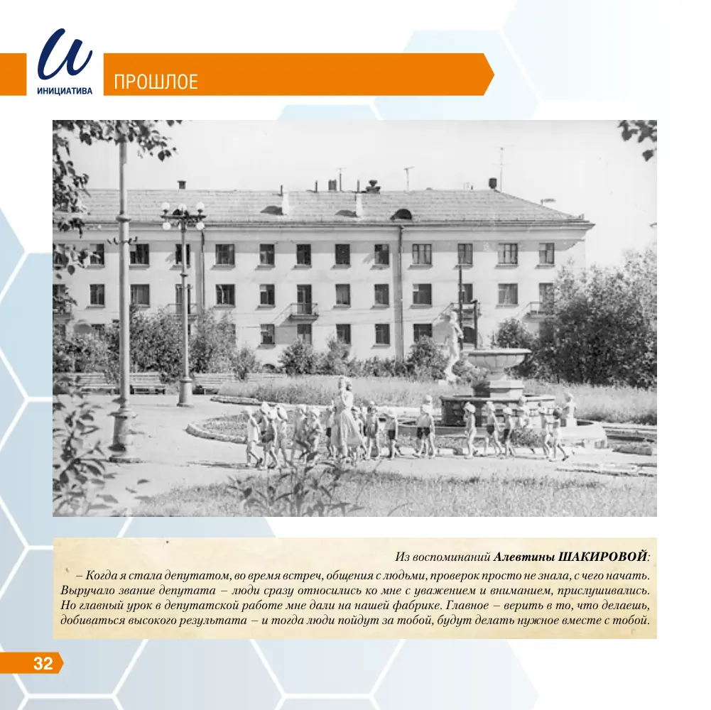 Страница 31