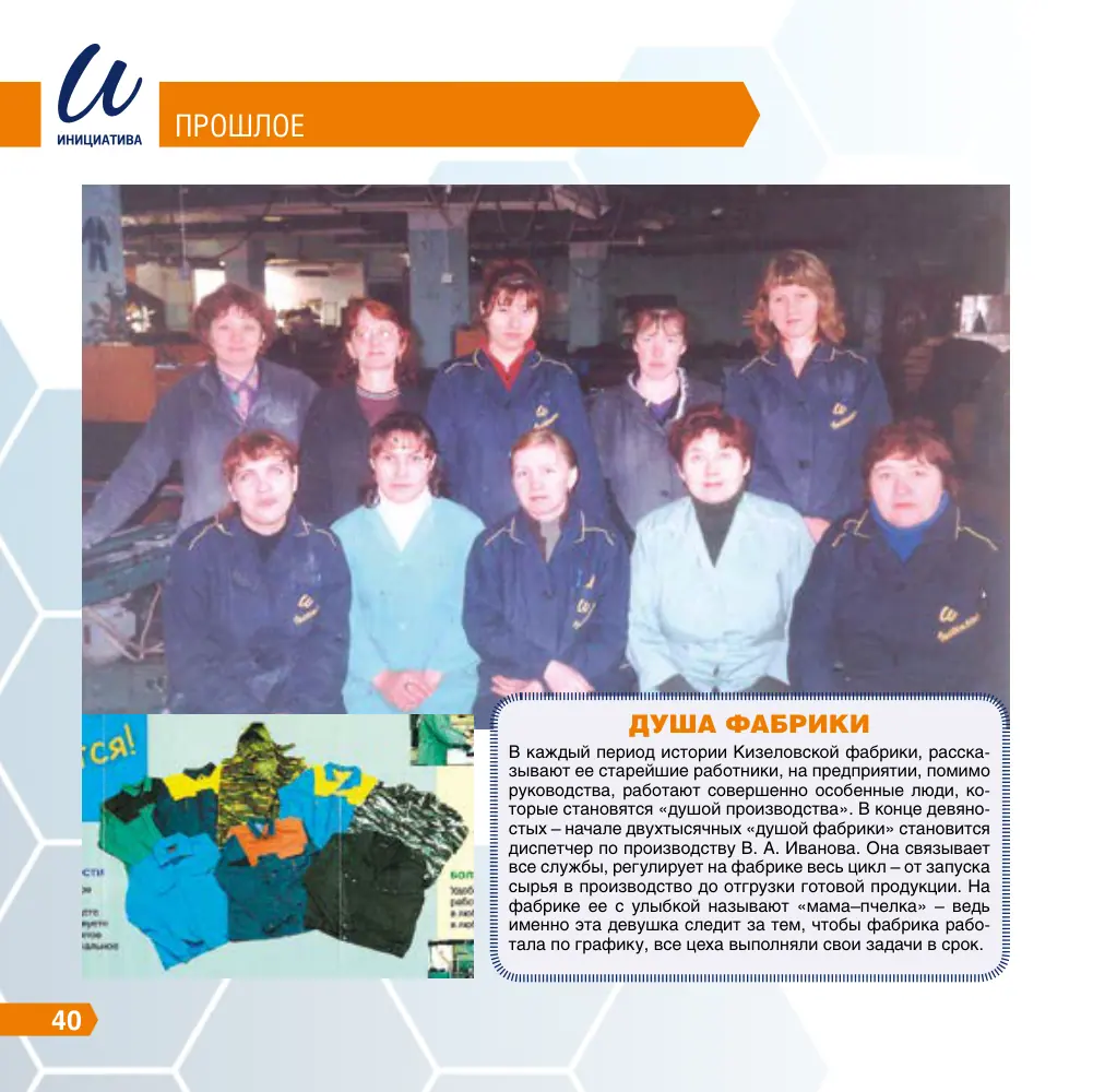 Страница 39