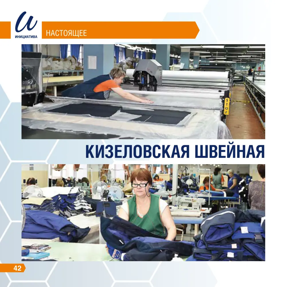 Каталог: Настоящее