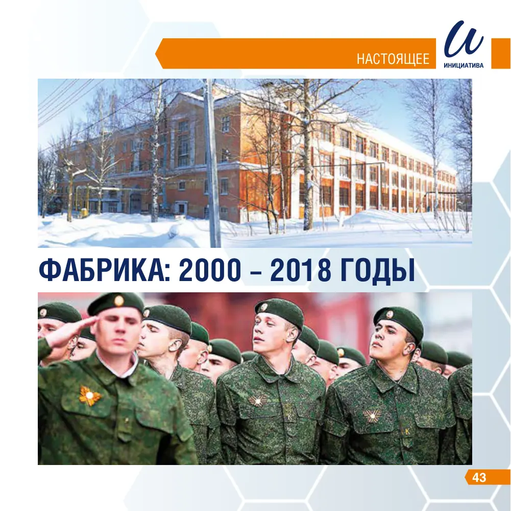 Страница 42