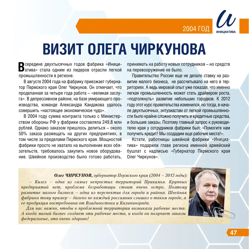 Страница 46