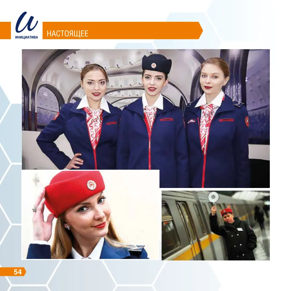Страница 53