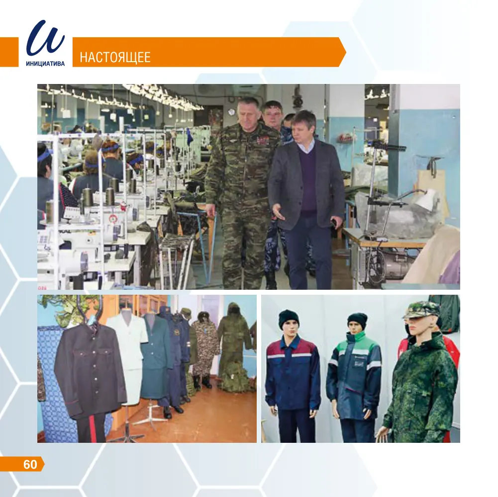 Страница 59