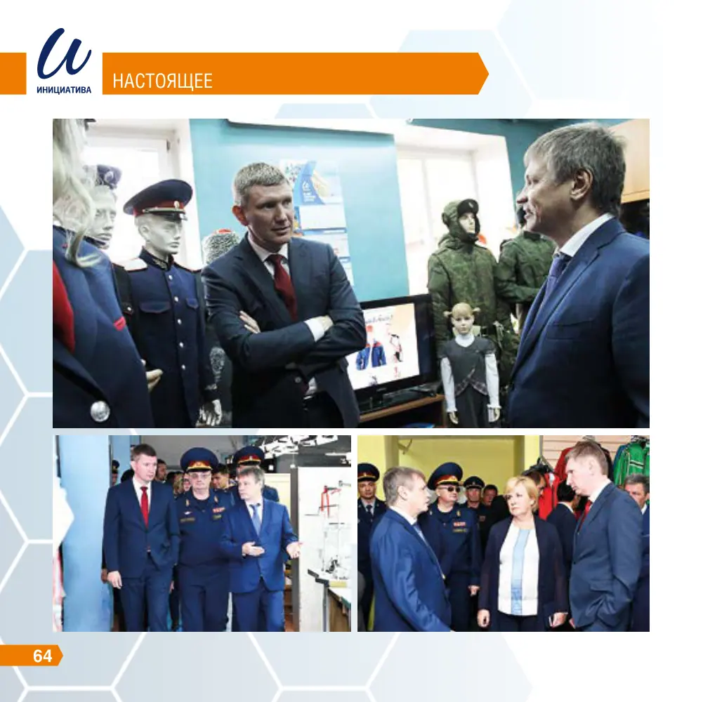 Страница 63