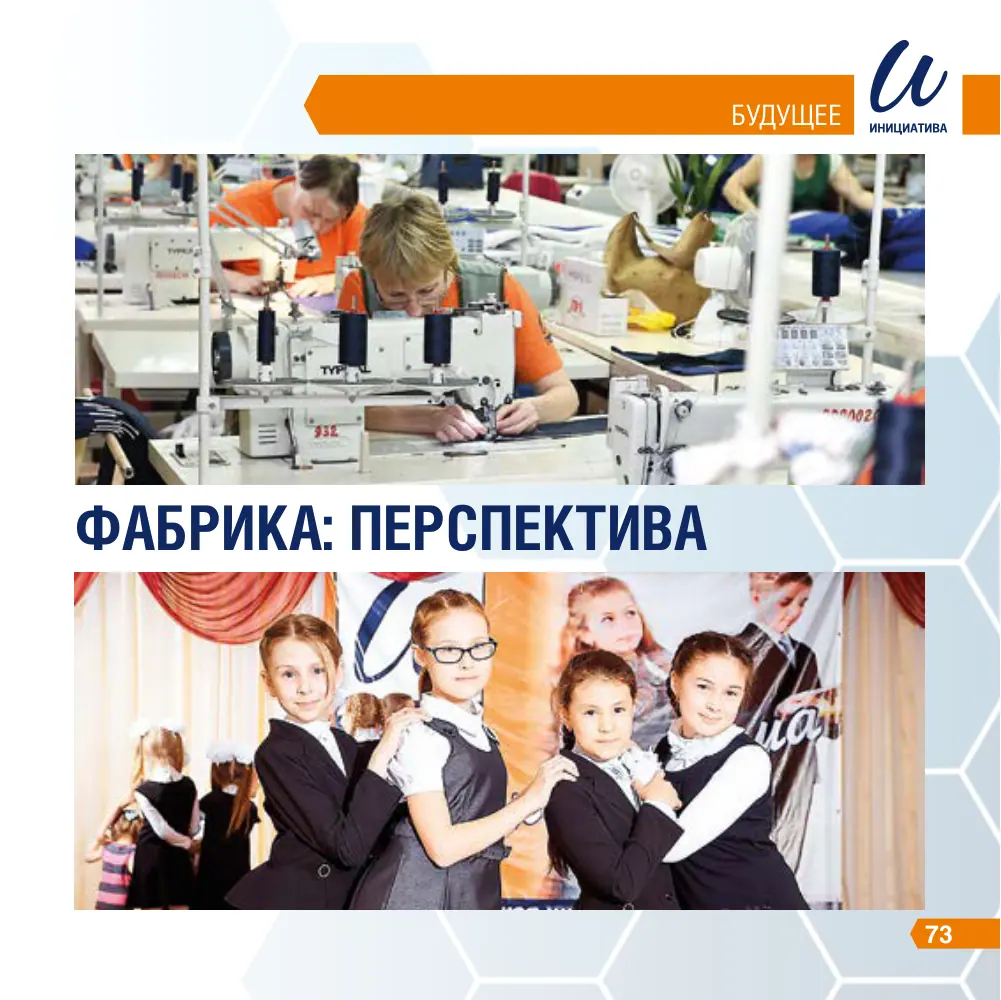 Страница 72