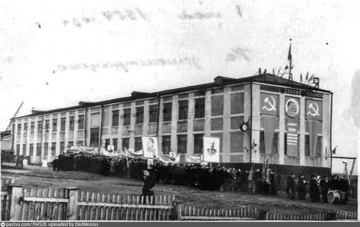 Старый Кизел, снимок 1